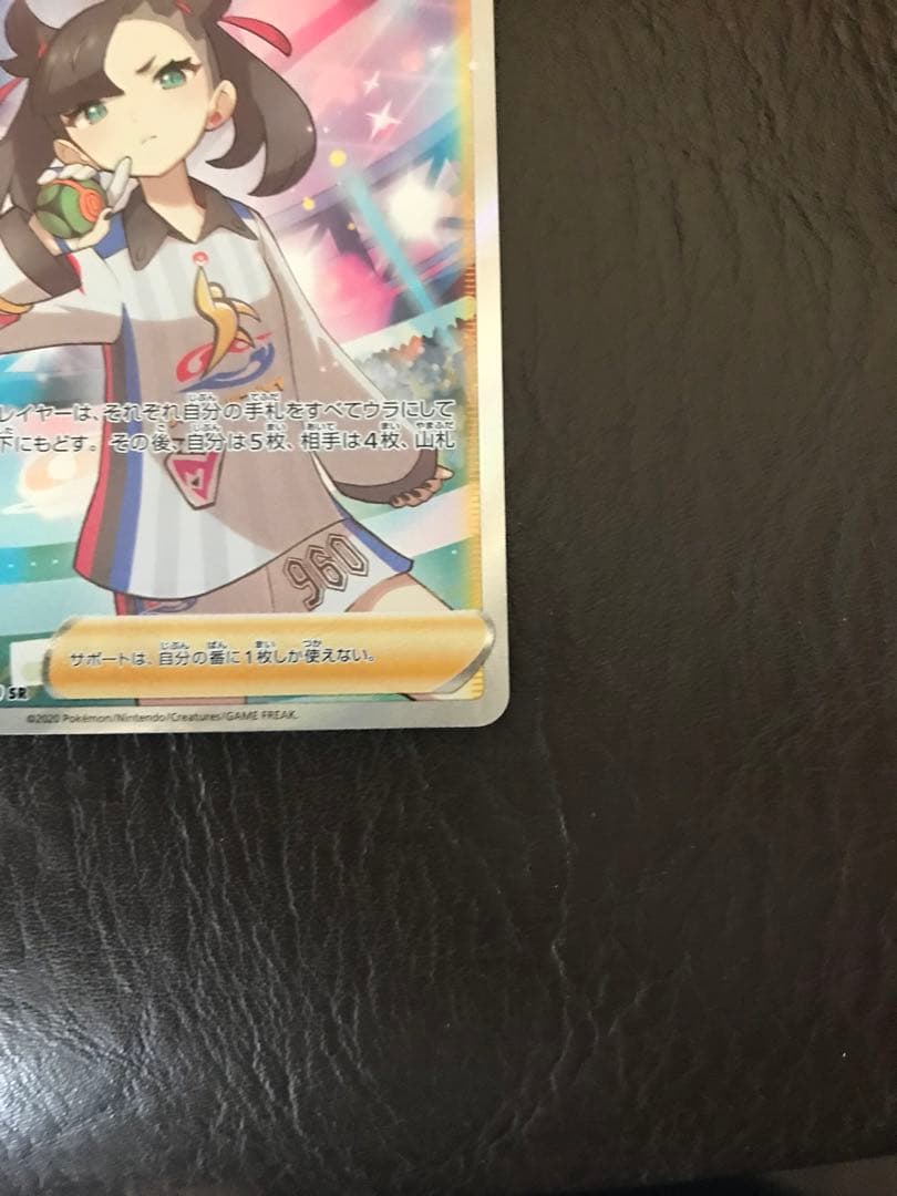 ポケモンカードマリィ SR S4a シャイニースターV 198/190