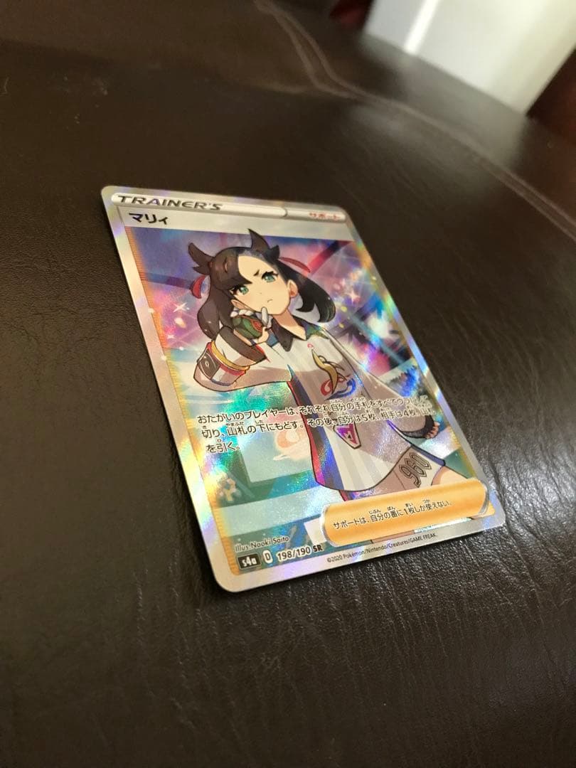 ポケモンカードマリィ SR S4a シャイニースターV 198/190