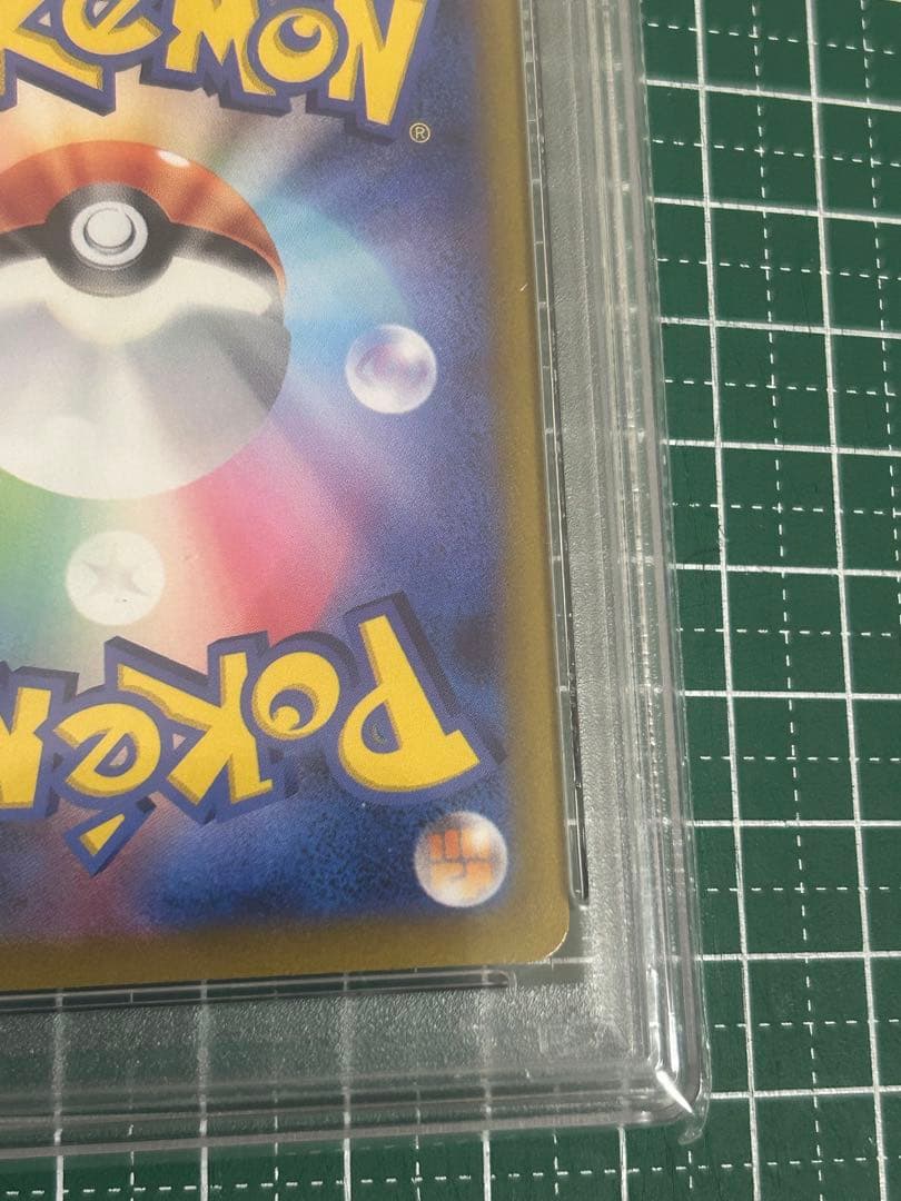 ミモザsar psa9 ポケモンカード