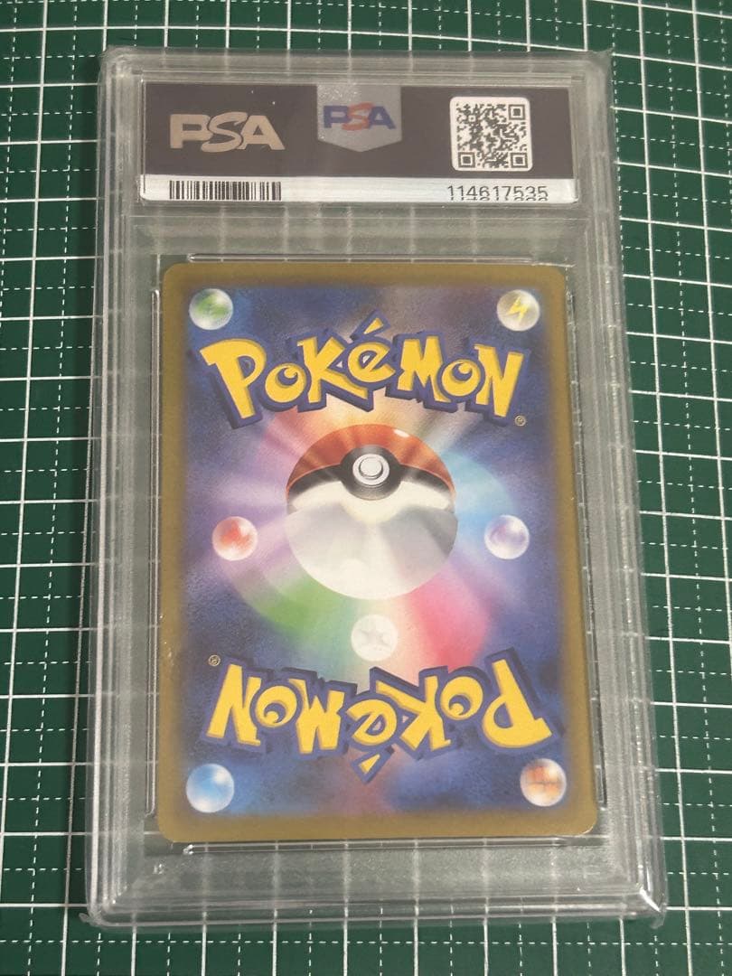 ミモザsar psa9 ポケモンカード
