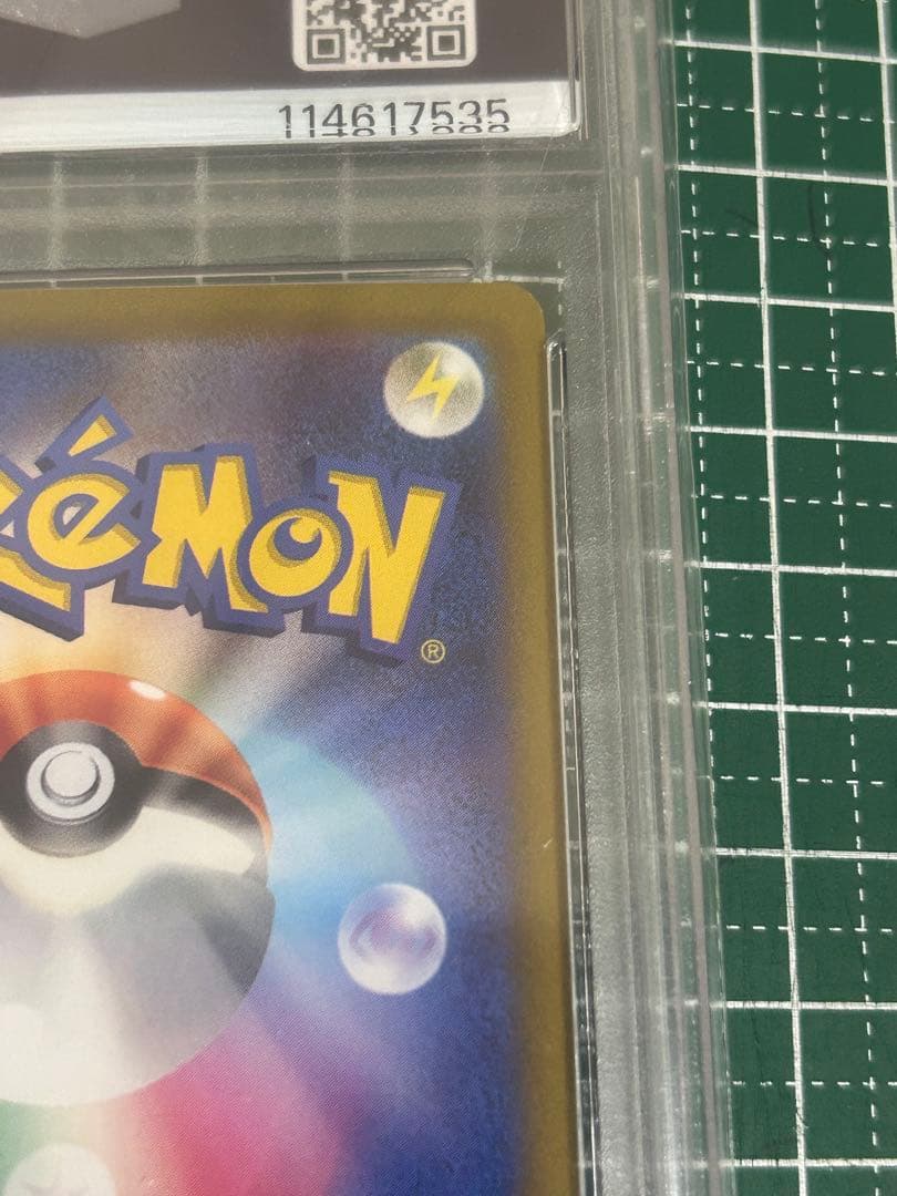 ミモザsar psa9 ポケモンカード