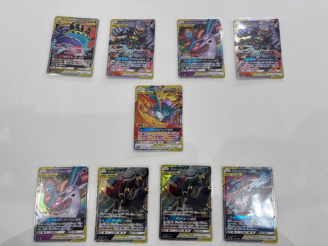 富*す様 タッグチームRR10枚まとめ売り