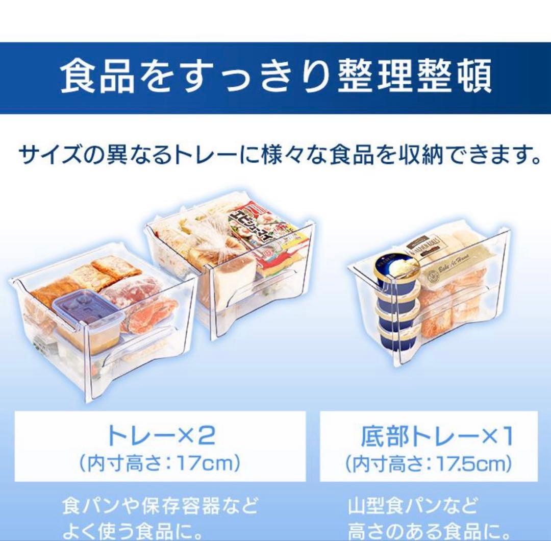 送料込アイリスオオヤマノンフロン冷凍庫60 L2020年IUSD6A-W