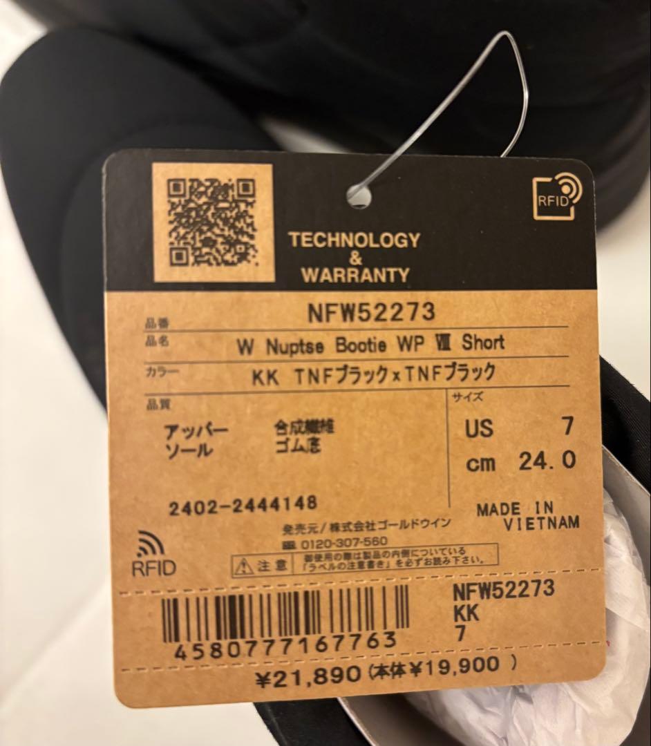 最終値下げTHE NORTH FACE WNuptse Bootie WP