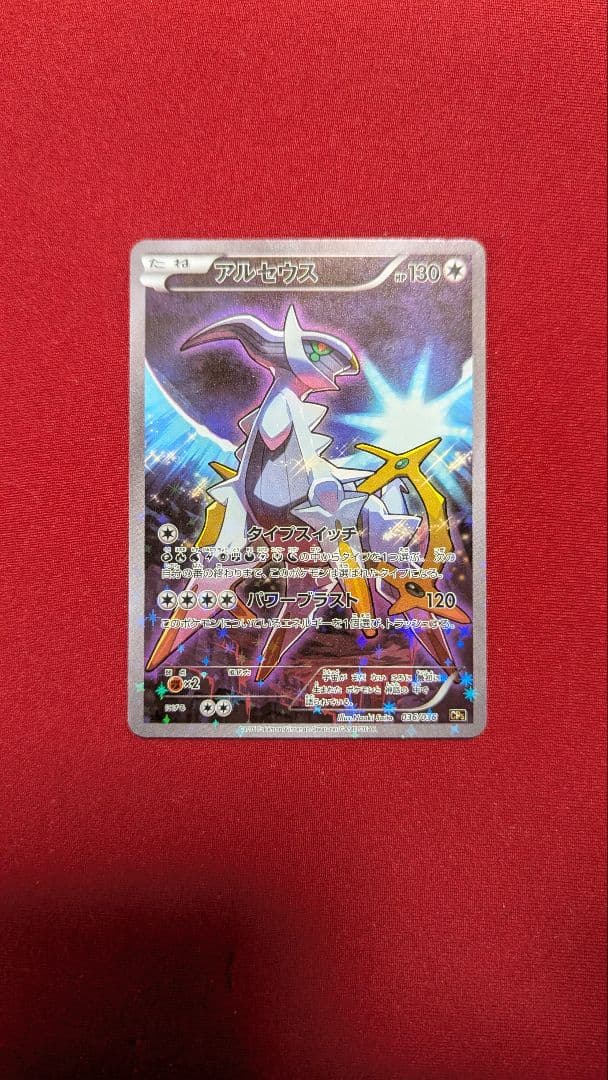 CP5 幻・伝説ドリームキラコレクション 4枚セット