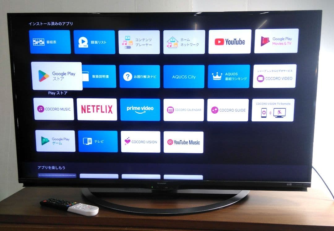 シャープ製45V型4K液晶テレビ AQUOS 4T-C45AL1 2019年製