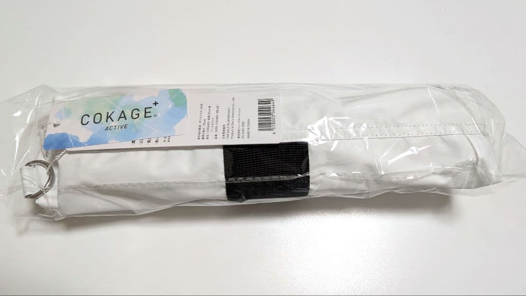 COKAGE+ ACTIVE 日傘 東レサマーシールド 晴雨兼用 55cm 3段