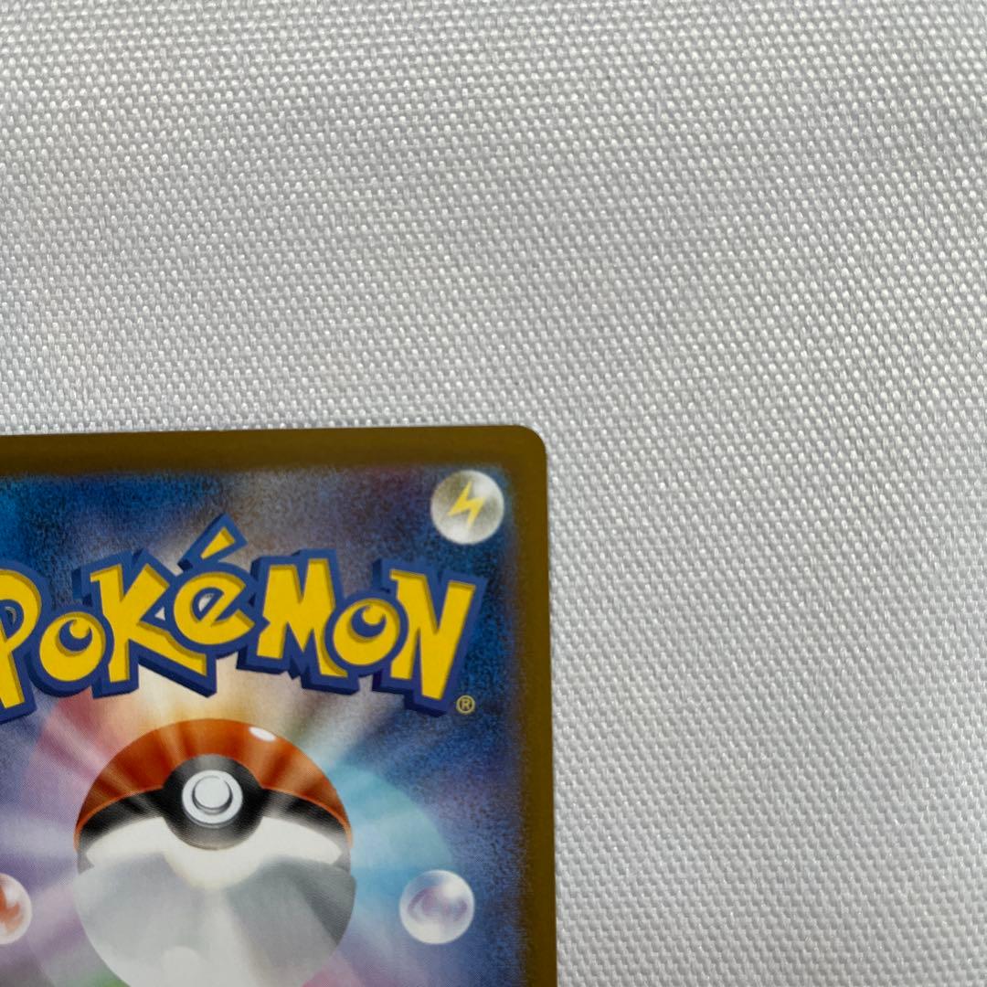 Nの筋書きSAR とリーリエの決心SR