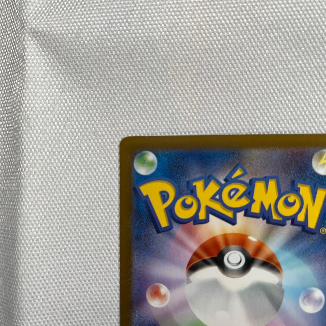 Nの筋書きSAR とリーリエの決心SR