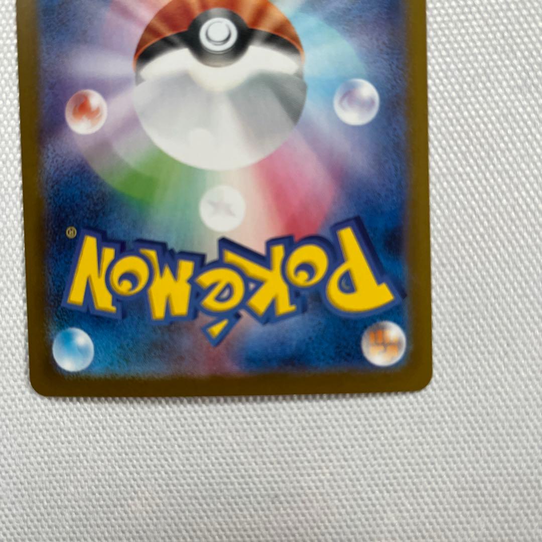 Nの筋書きSAR とリーリエの決心SR