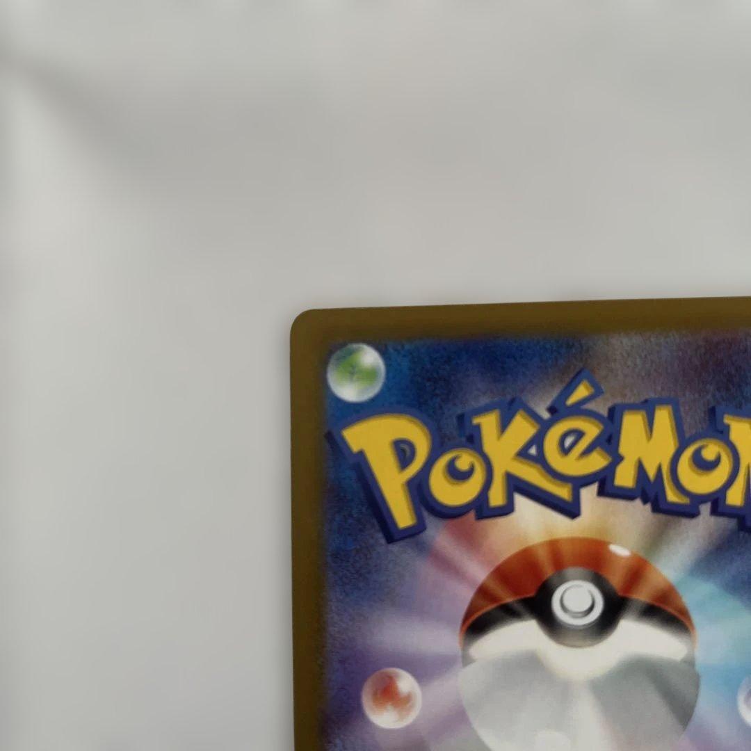 Nの筋書きSAR とリーリエの決心SR