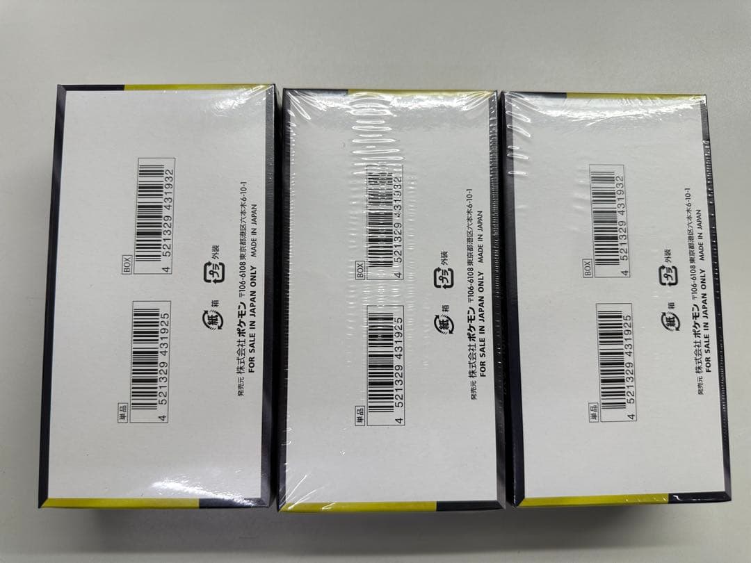 新品、未開封 シュリンク付き ポケモンカードゲームMEGAドリームEX 3BOX