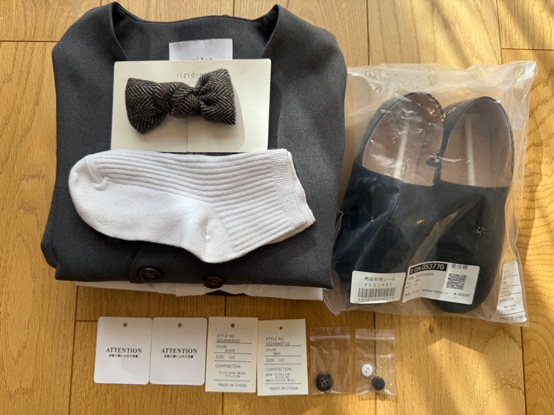 riziere フォーマルセット120