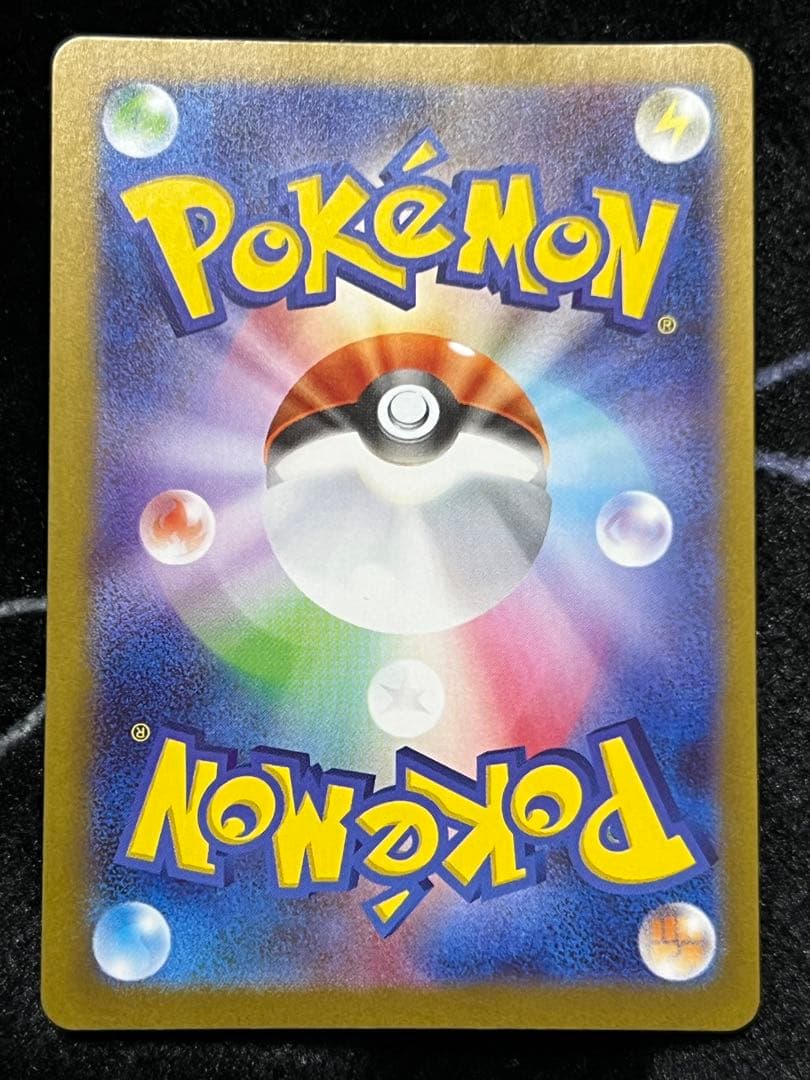 リーリエの決心 SR m1L 086/063