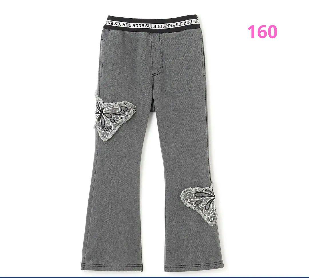 アナスイミニ　グレーフレアパンツ　裏起毛　160