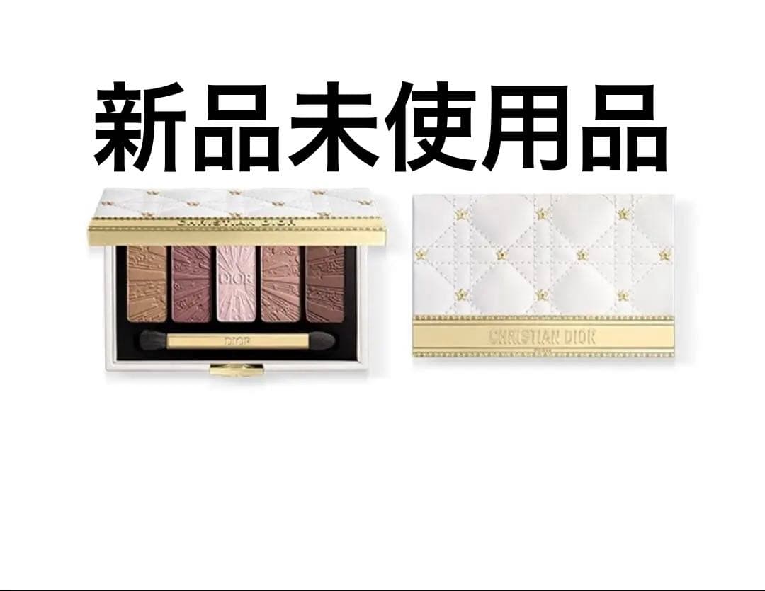 CHRISTIAN DIOR クリスマスコフレ ホリデー アイシャドウ