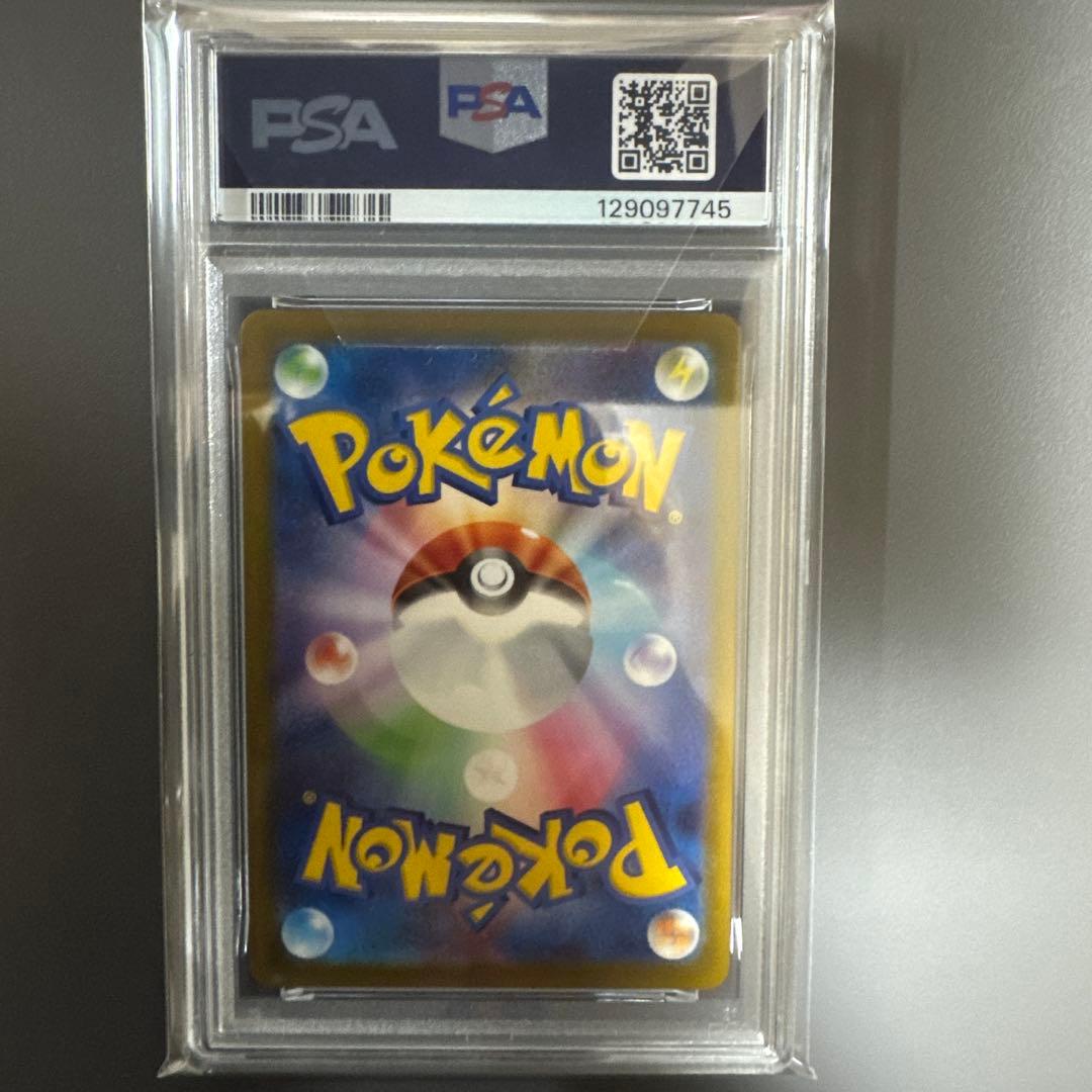 ピカチュウマクドナルド M-P PSA10 ポケモンカード　マックピカチュウ