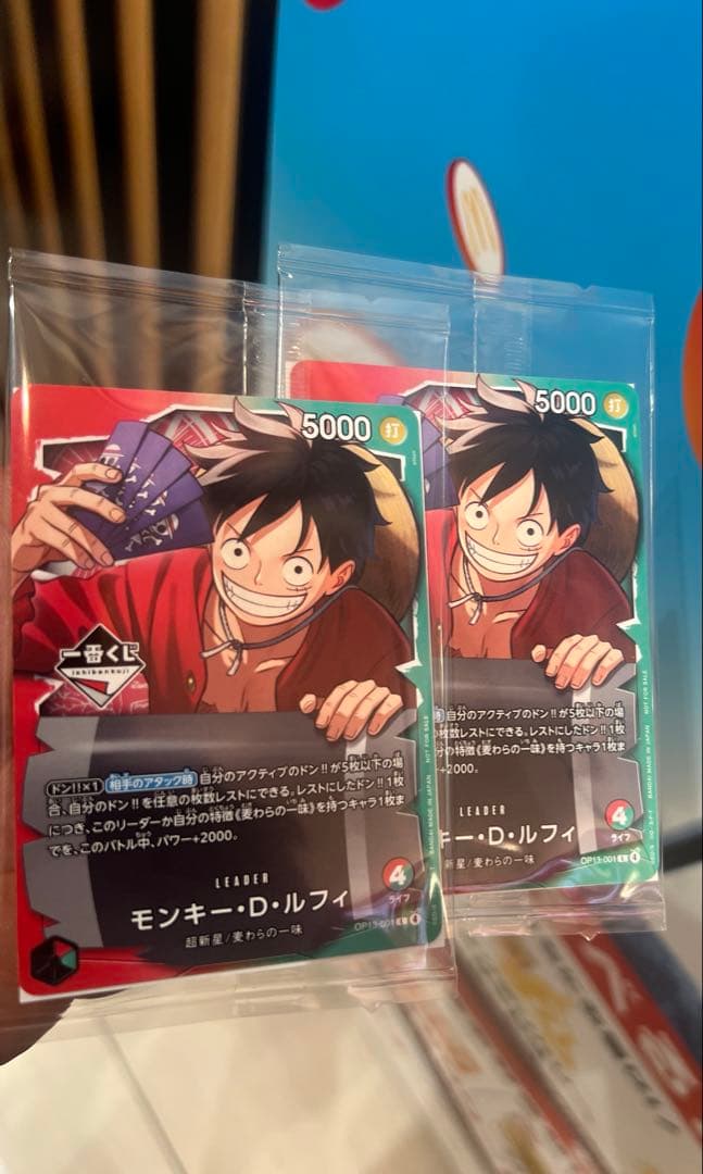 ワンピース 一番くじ プロモ カード　２枚セット！