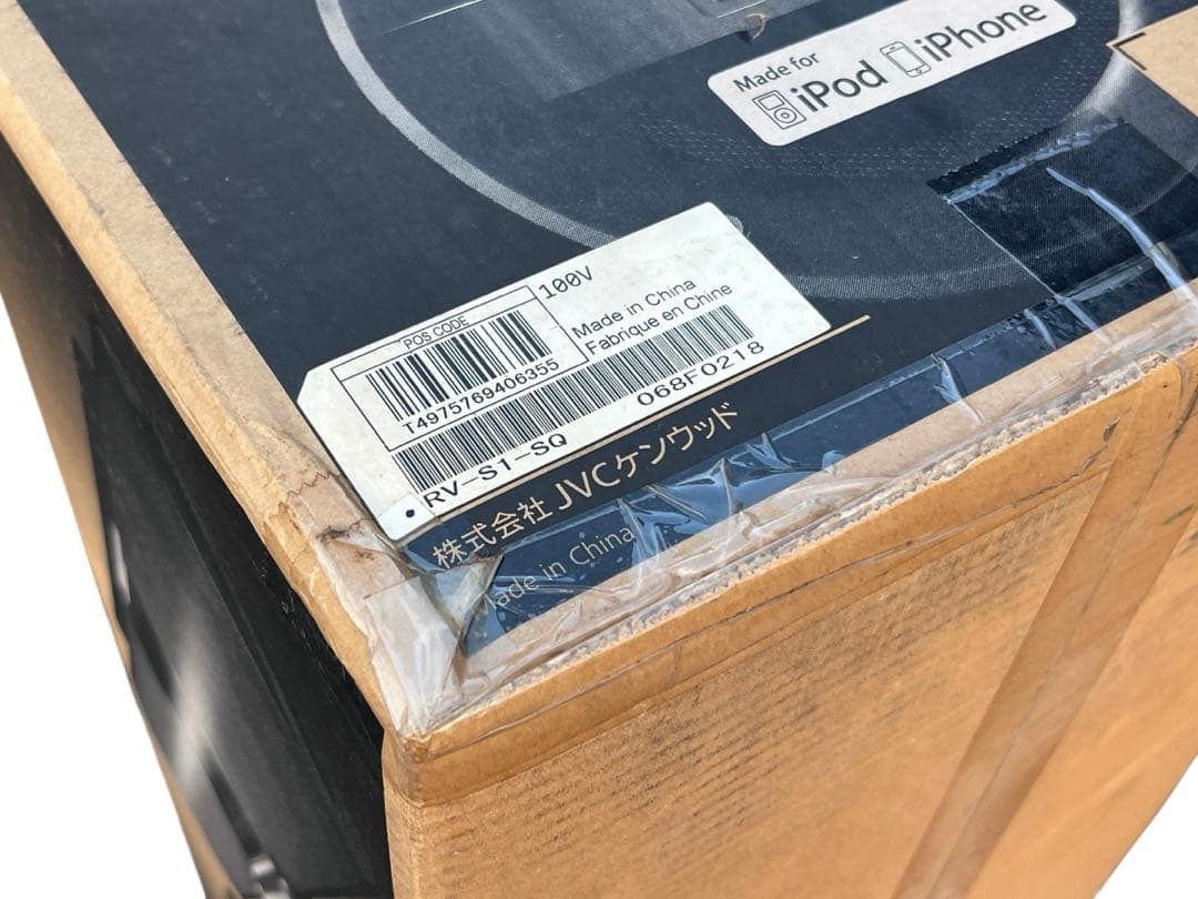 【未使用品】JVC ビクター RV-S1-S パワードウーハー ケンウッド