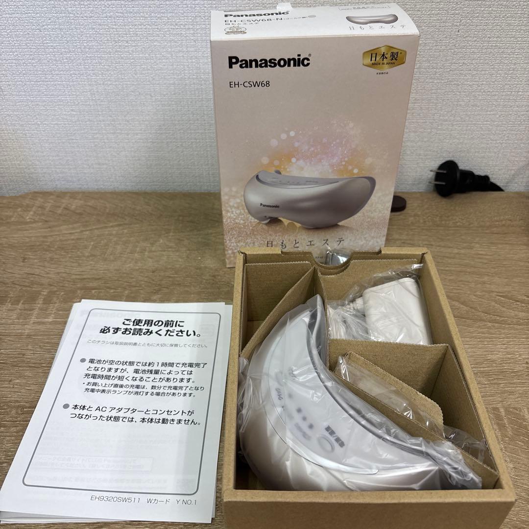 パナソニック　目元エステ　EH-CSW68