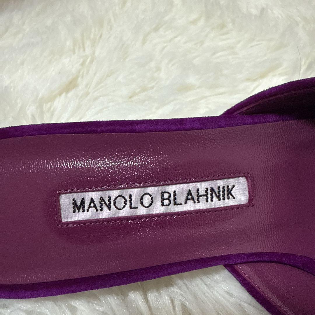 Manolo Blahnik マノロブラニク　メイセール　ミュール　スエード　紫