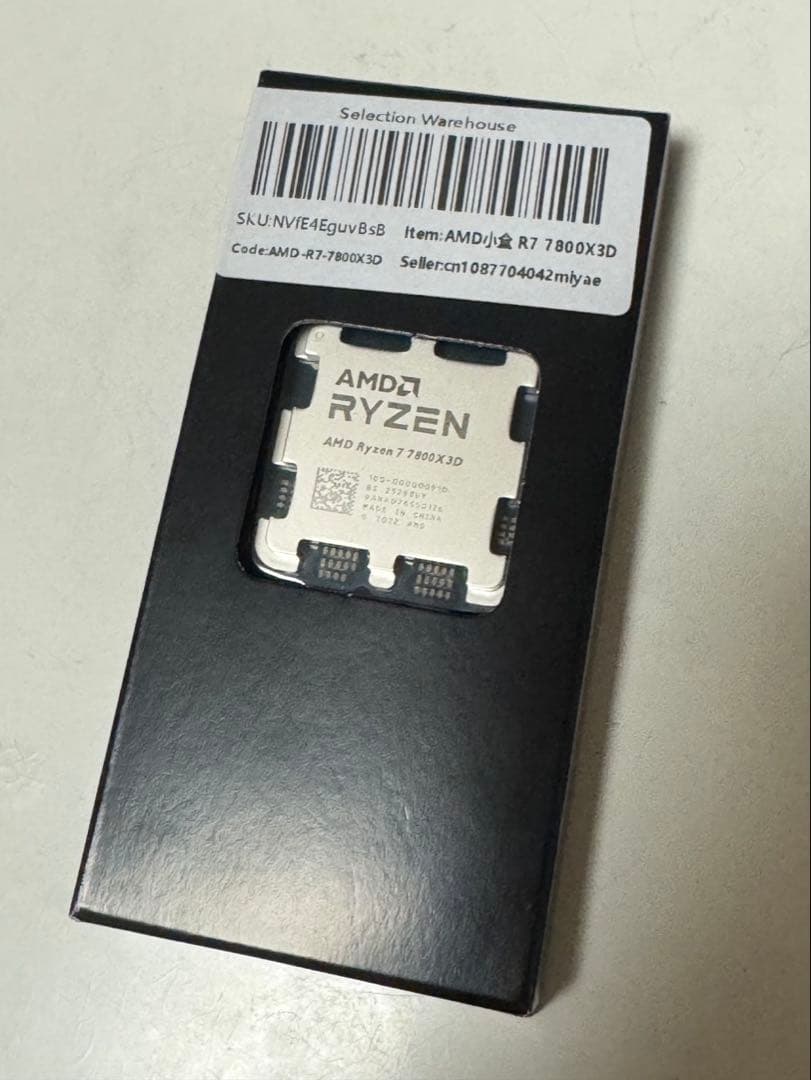 CPU AMD Ryzen 7 7800X3D CPU