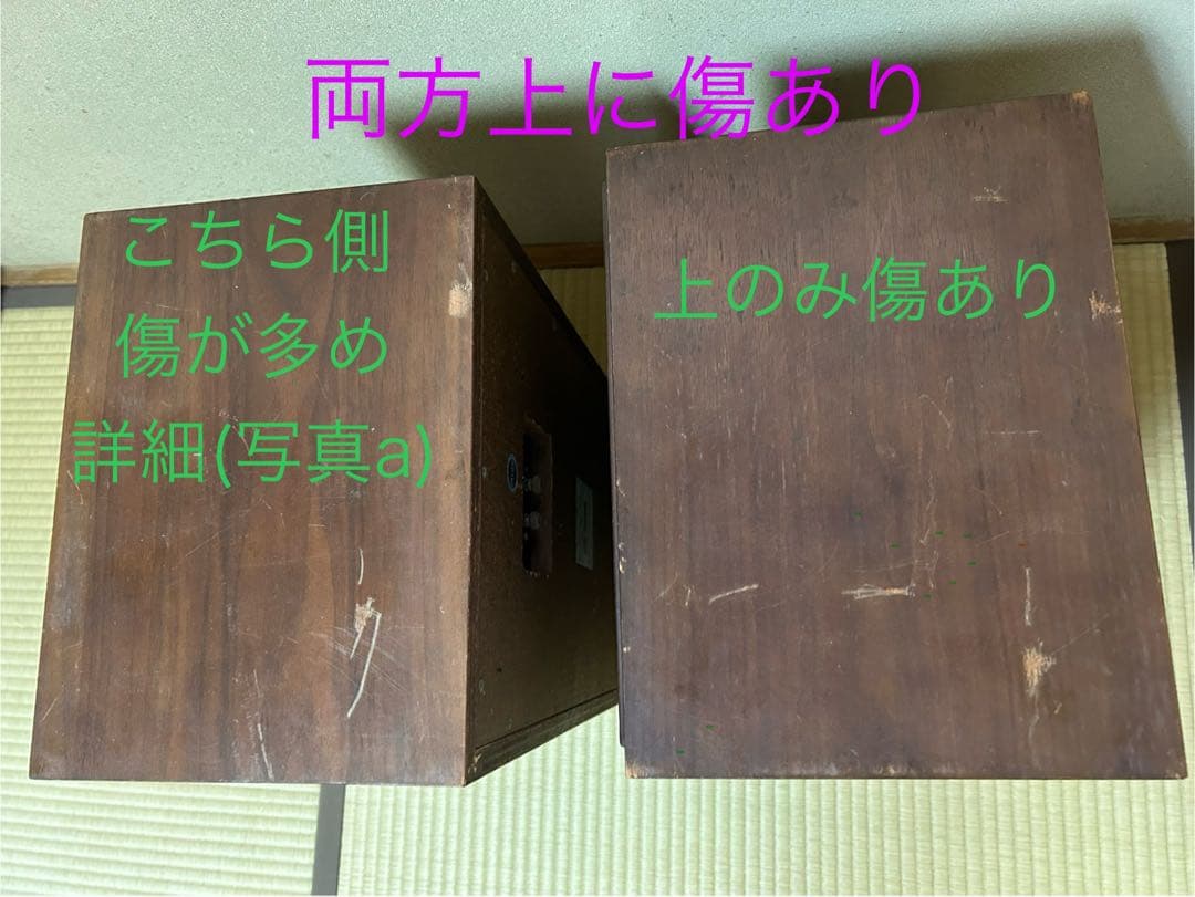 昭和レトロ　SUNSUI SP-50 ボックススピーカー　中古品　生産終了　レア