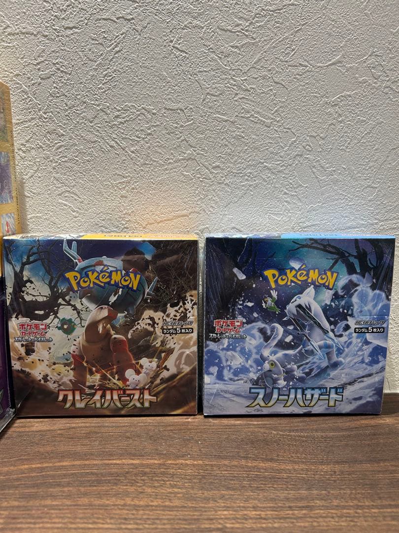 【シュリンク付】ポケモンカード　BOX まとめ売り