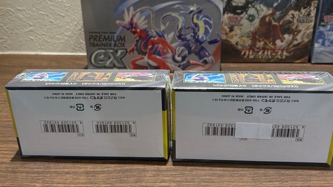 【シュリンク付】ポケモンカード　BOX まとめ売り