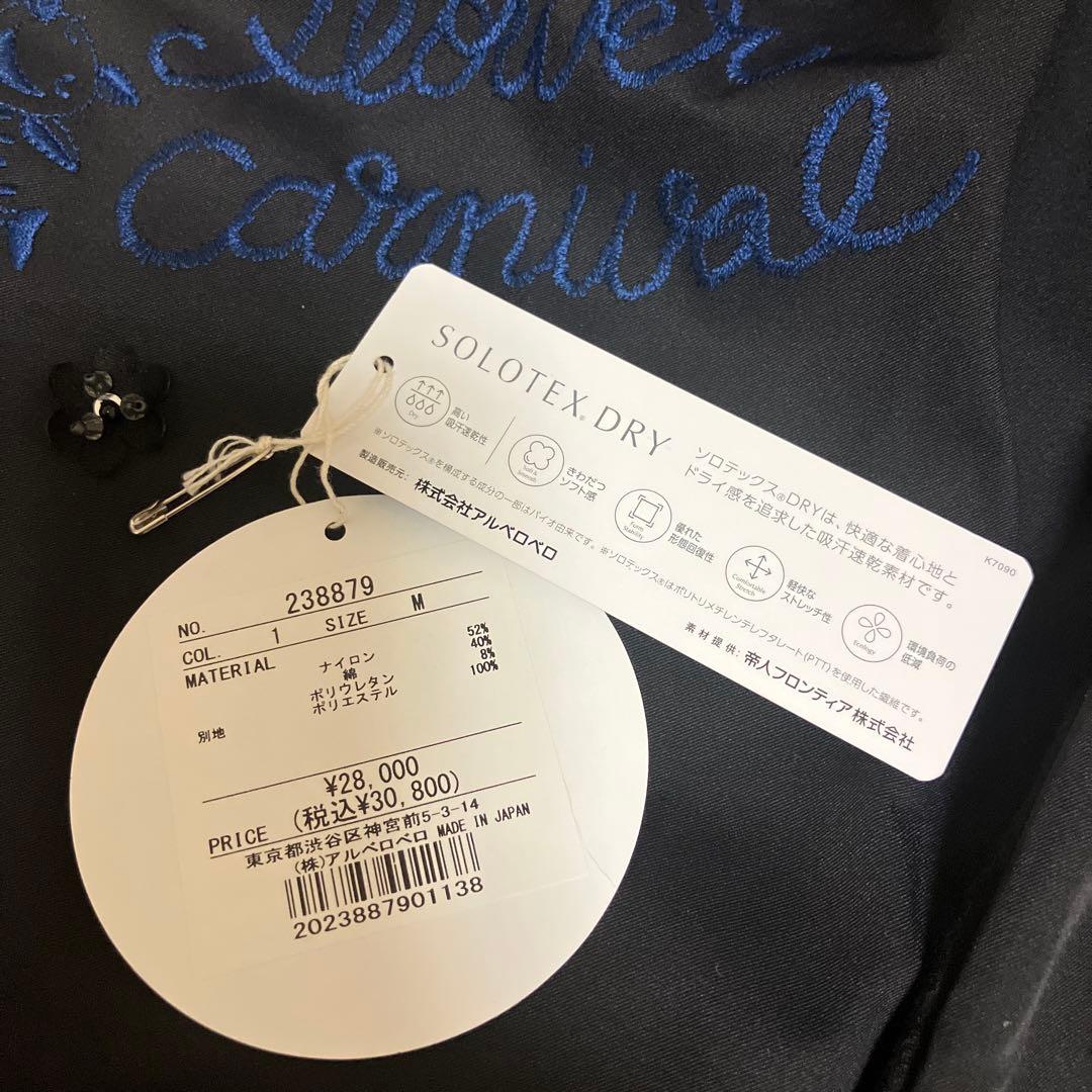 アルベロベロ⭐️ブタさん刺繍でお花とビーズ装飾のパンツです