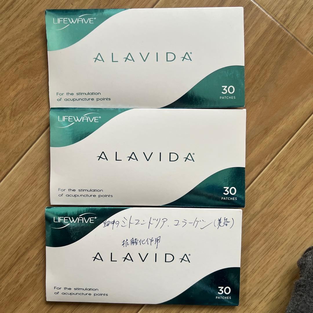 LIFEWAVE ALAVIDA 30 PATCHES ×3