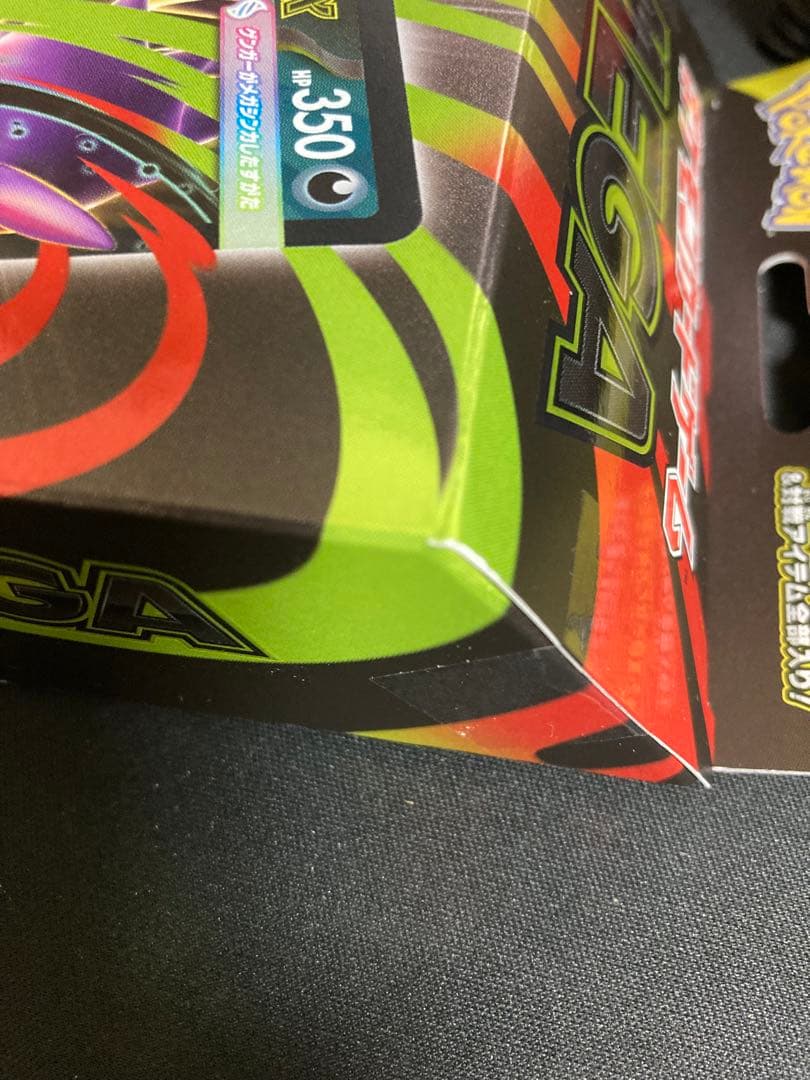 ポケモンカード　スターターセットまとめ売り　ゲンガー　マリィ等　未開封4個セット