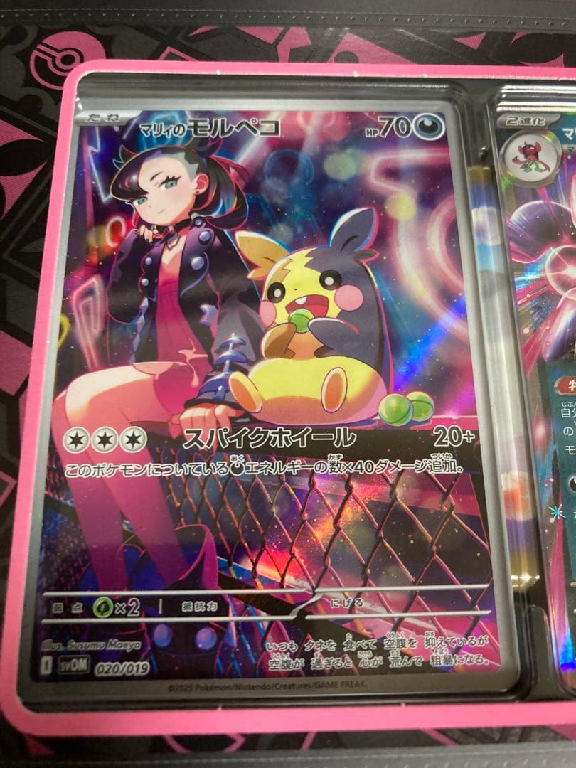 ポケモンカード　スターターセットまとめ売り　ゲンガー　マリィ等　未開封4個セット