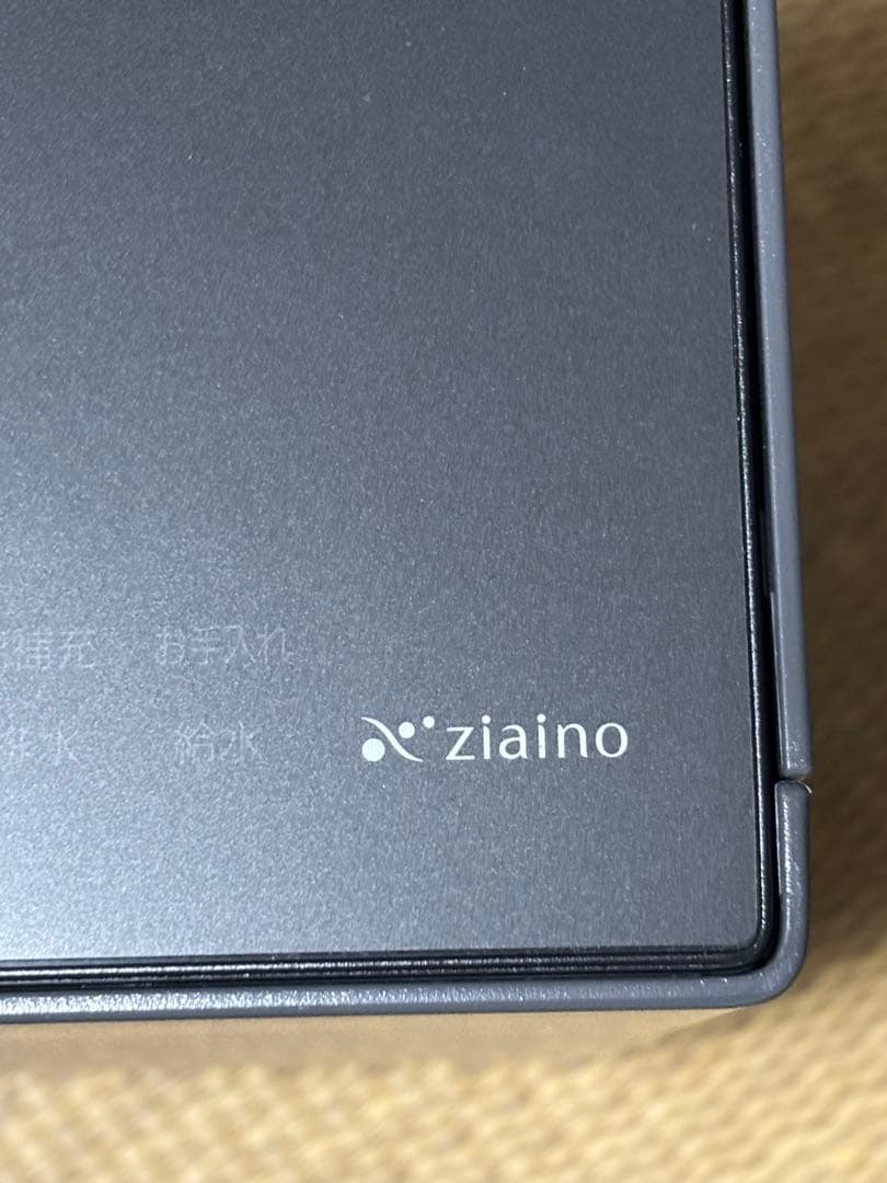 Panasonic ziaino 空気清浄機 グレー