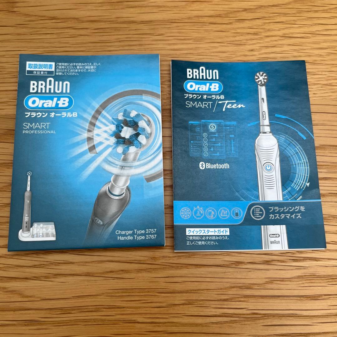 BRAUN oralB スマート4500