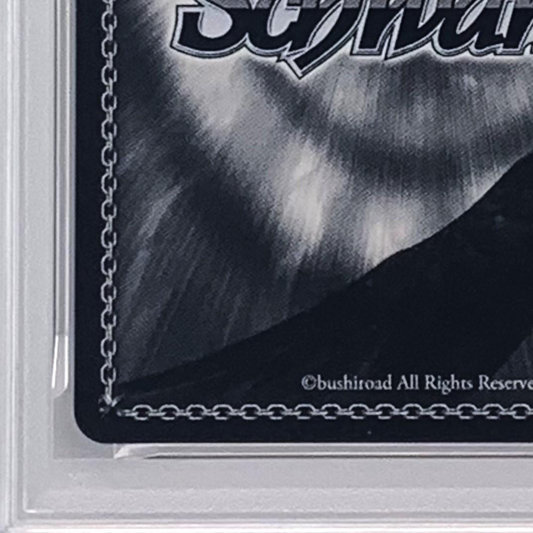 【PSA10】　HBR/W117-062SP　和泉 ユキ