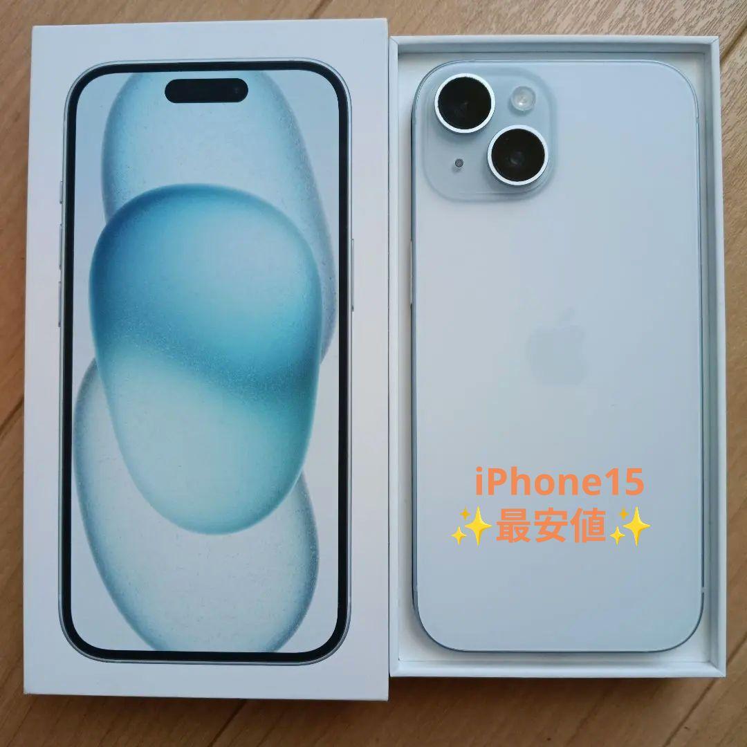 iPhone 15 ホワイト 本体　SIMフリー