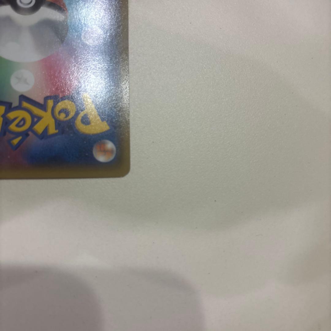 マグマ団のグラードンEX RR