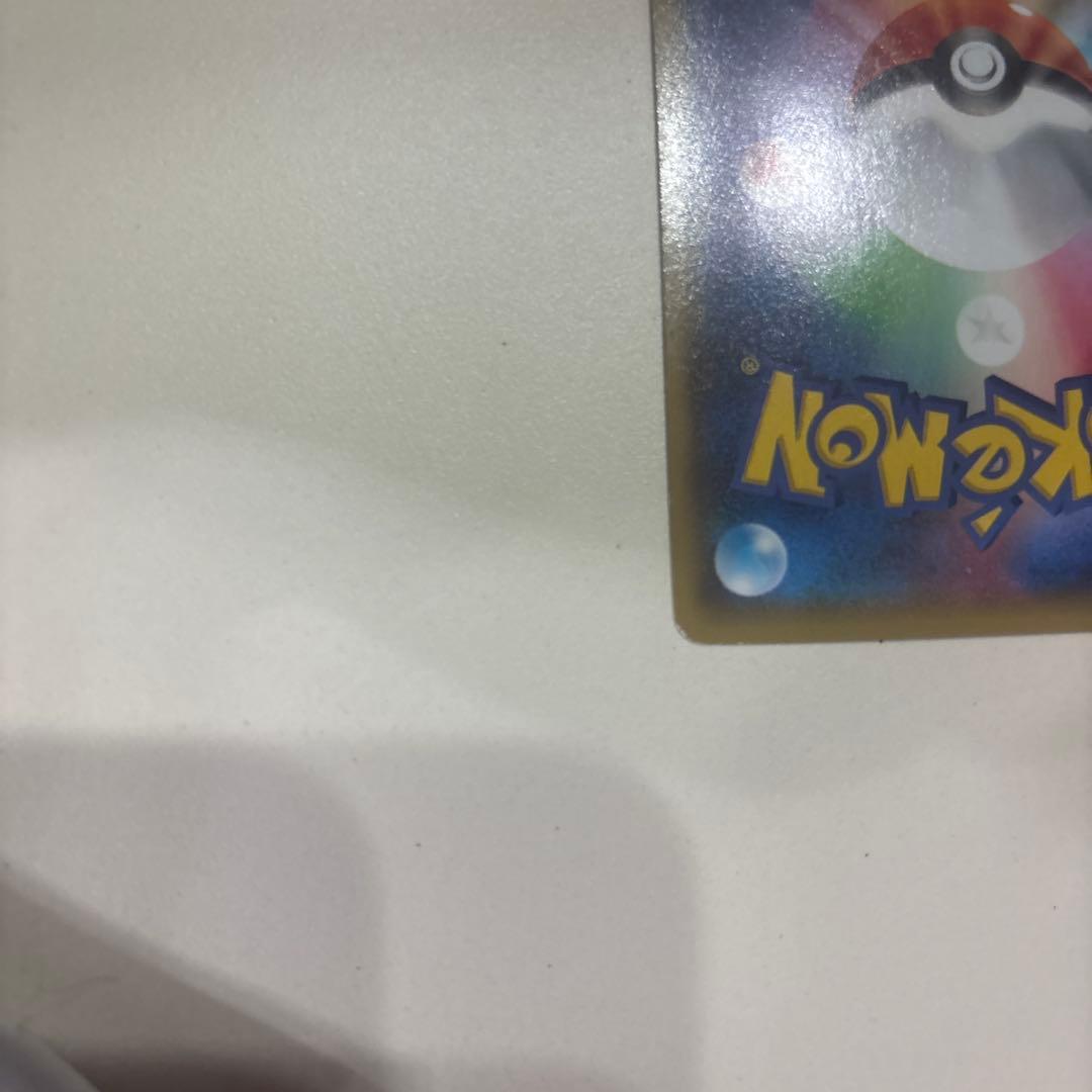 マグマ団のグラードンEX RR