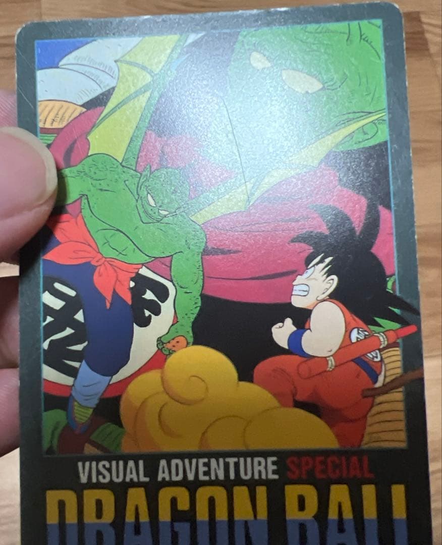 ドラゴンボール　ビジュアルアドベンチャースペシャル10枚セット