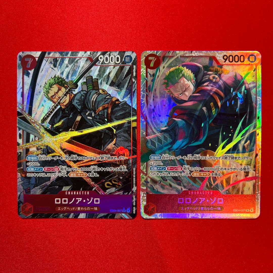 エッグヘッドクライシス　ロロノア・ゾロ SR ロロノア・ゾロ パラレル セット