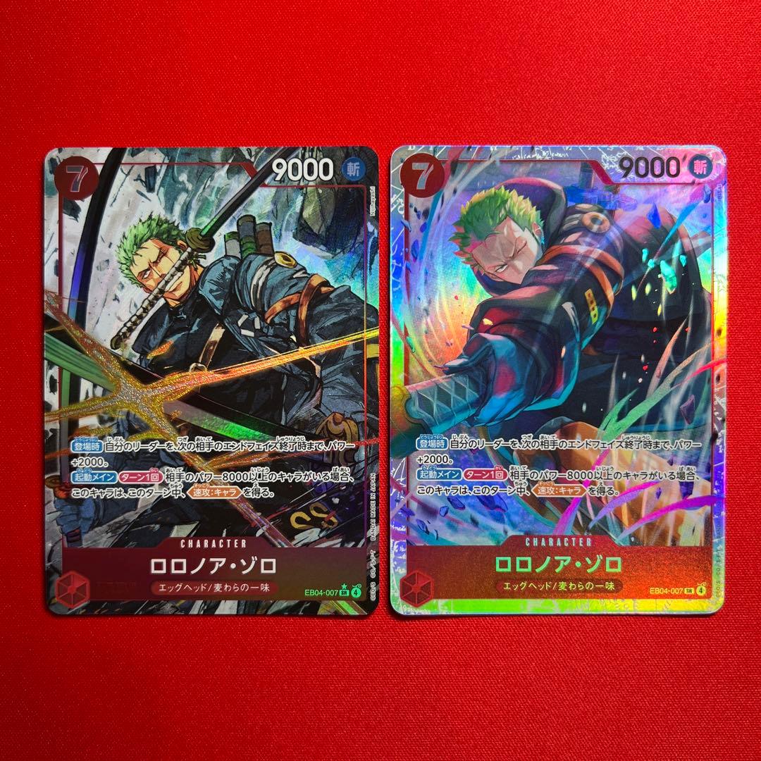 エッグヘッドクライシス　ロロノア・ゾロ SR ロロノア・ゾロ パラレル セット