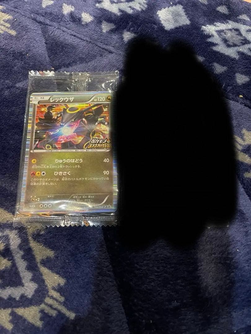 ポケモンカード レックウザ ノブナガの野望 未開封 プロモ　アーマード　未開封