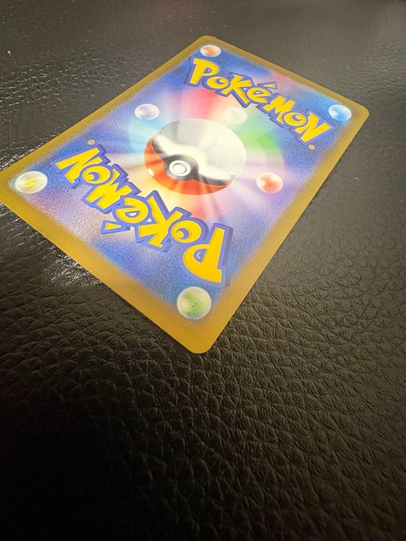 ポケモンカード ナンジャモ SAR SV2D クレイバースト 096/071