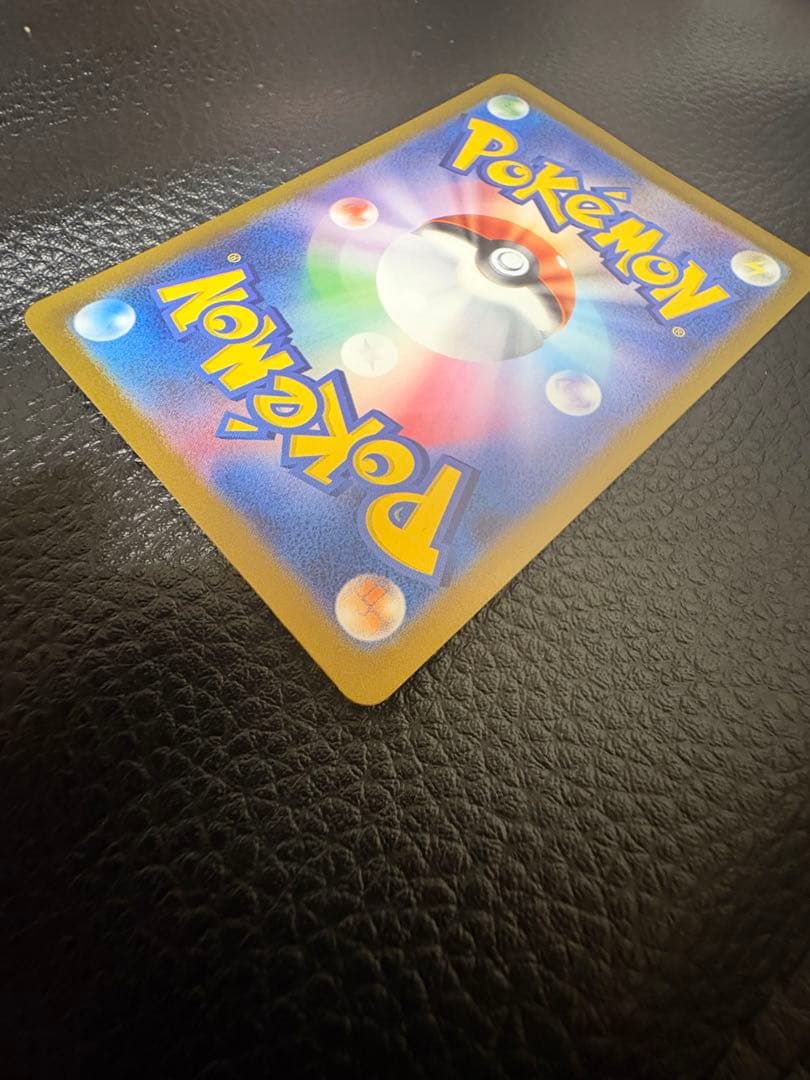 ポケモンカード ナンジャモ SAR SV2D クレイバースト 096/071