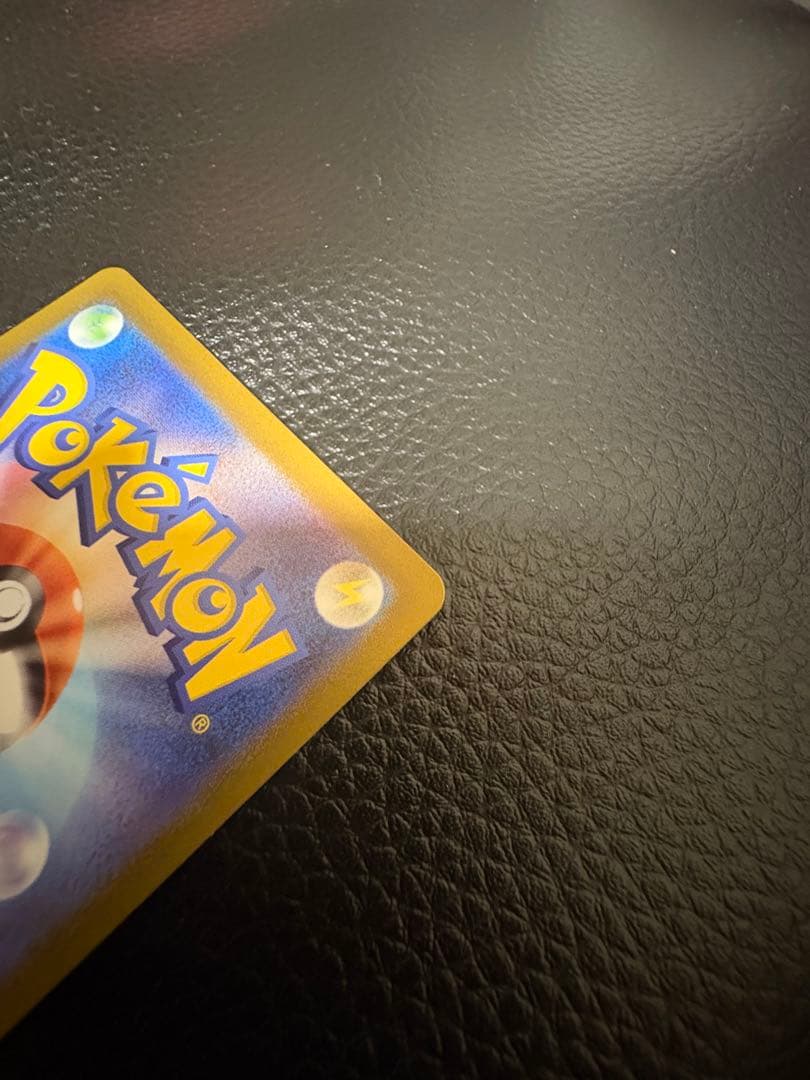 ポケモンカード ナンジャモ SAR SV2D クレイバースト 096/071