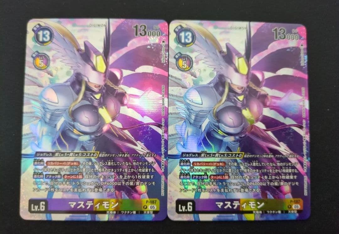 マスティモン　プロモ　2枚セット