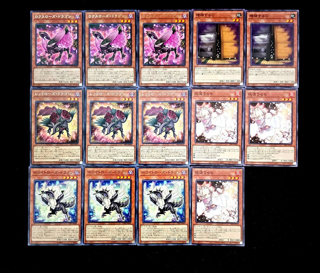 遊戯王 【本格構築‼️】ローズドラゴン 構築済みデッキ‼️ ブラックローズ