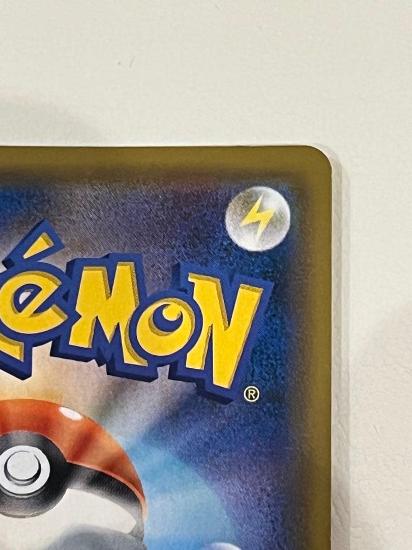 イーブイ＆カビゴンGX HR SM9 タッグボルト 115/095