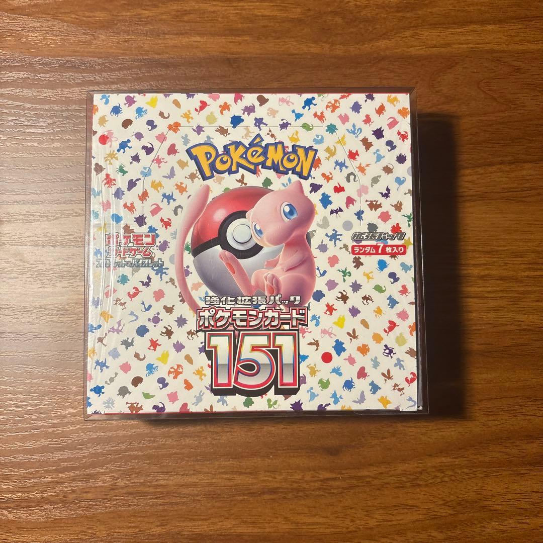 151box シュリンク付き